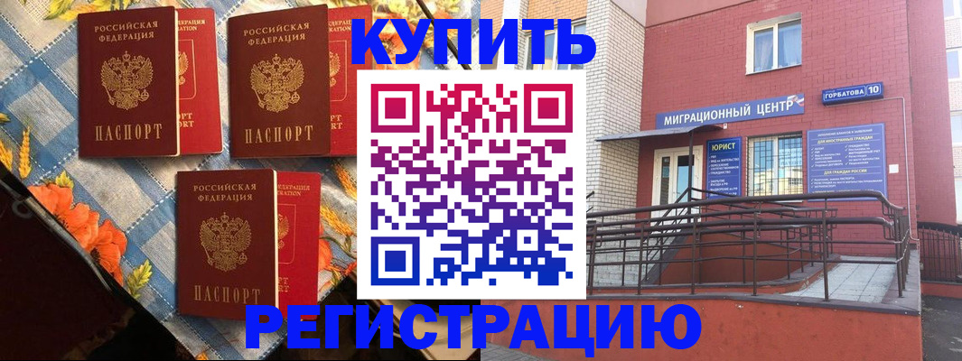 форма 3 в Коми