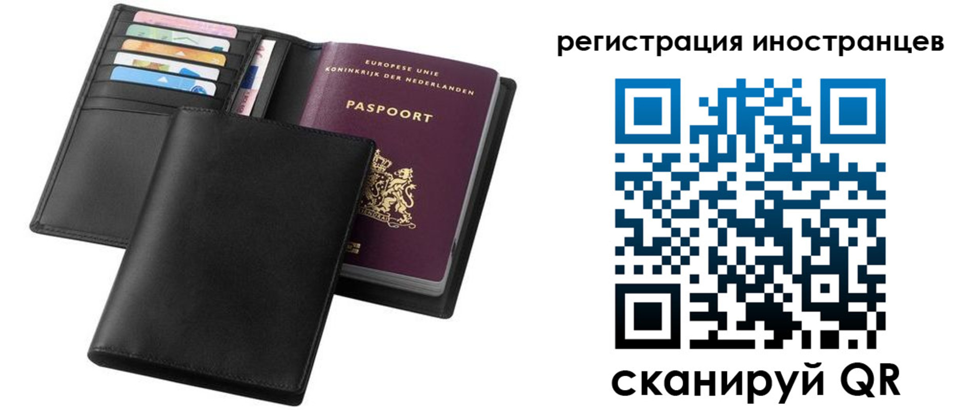 временная регистрация госуслуги в Коми