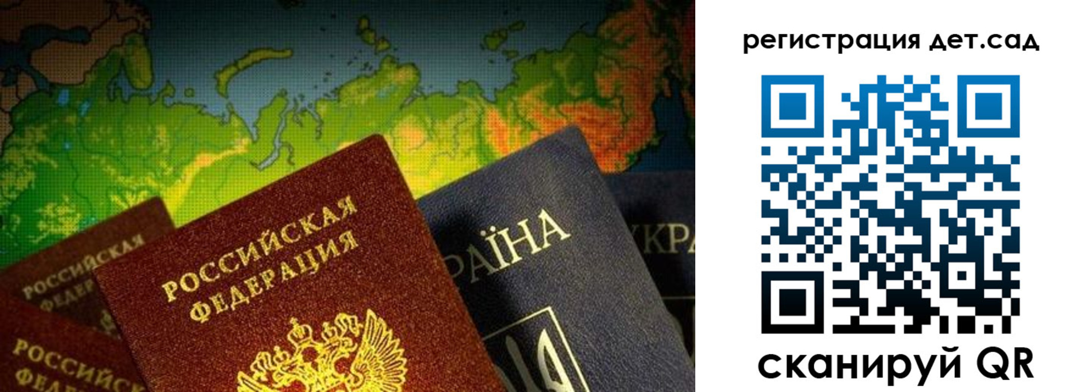 прописка гарантия в Коми