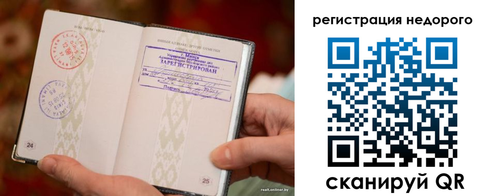 регистрация для школы в Коми
