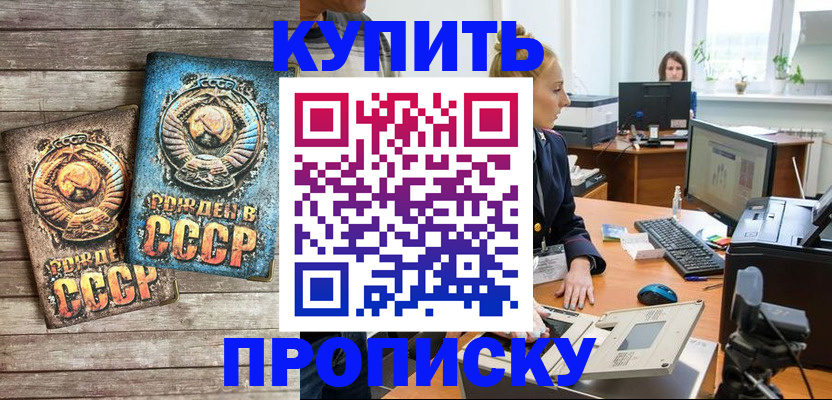 регистрация в Коми