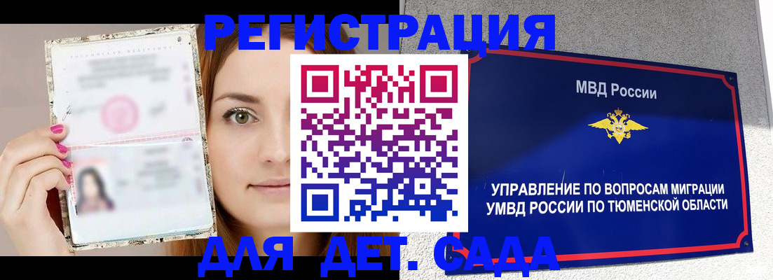 форма 3 в Коми