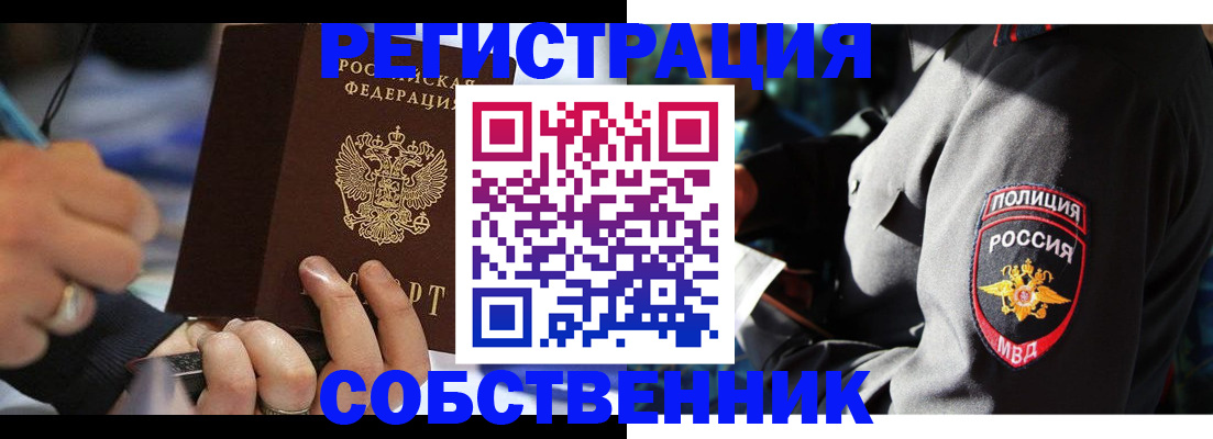 найти адрес прописки в Коми