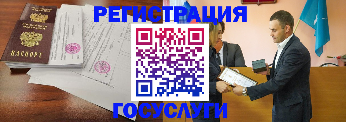 временная регистрация гарантия в Коми